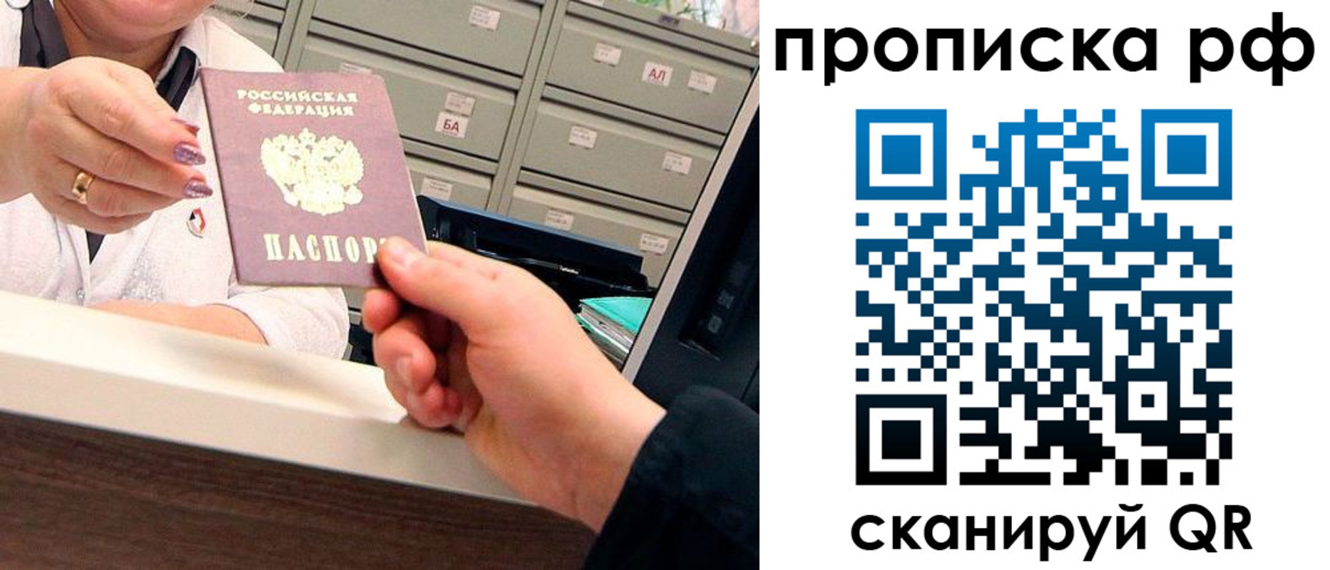 временная регистрация госуслуги в Новоузенске