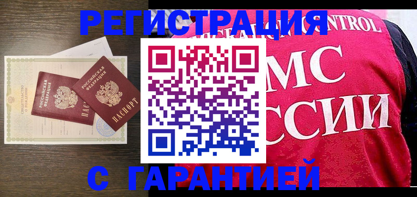 регистрация для школы в Новоузенске