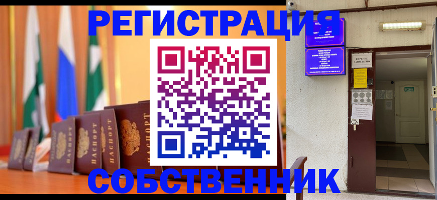 регистрация для школы в Новоузенске